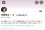 天音める　SSS級!!!