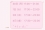 天音める　SSS級!!!