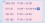 天音める　SSS級!!!