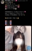 川端みあ　JK上がりたて18歳!業界経験他店様1日のみ!