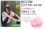 天音める　SSS級!!!