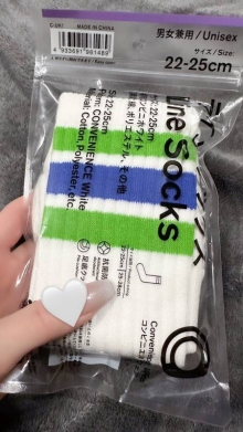 天音める　SSS級!!!