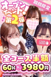 秋葉原本店はこちら♪最強のｸﾞﾙｰﾌﾟ総本山!