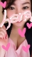 花　(はな)