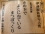 天音(あまね)
