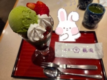 七海　(ななみ)