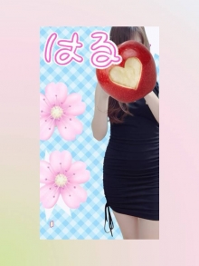 里緒菜(りおな)
