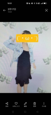 天音(あまね)