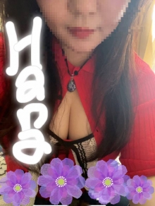 花　(はな)