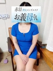 鶴田(つるた)