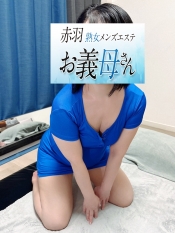 鶴田(つるた)