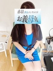 高杉(たかすぎ)