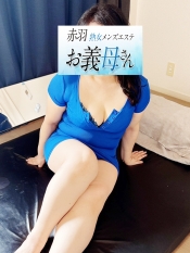 小泉(こいずみ)