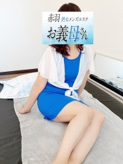 浜中(はまなか)