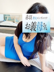 小泉(こいずみ)