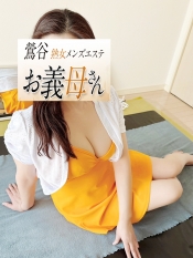 七瀬(ななせ)