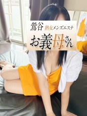 桐谷(きりたに)