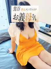 小泉(こいずみ)