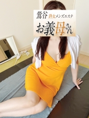 七瀬(ななせ)