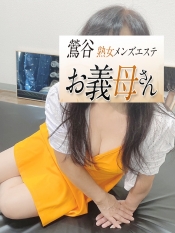 浅田(あさだ)