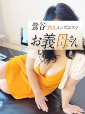 小泉(こいずみ)