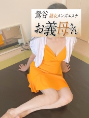 三島(みしま)