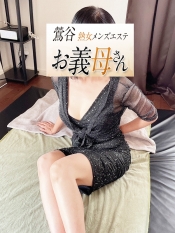 一条(いちじょう)