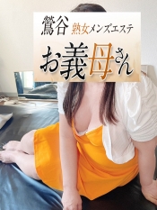 宮本(みやもと)