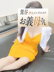 浅田(あさだ)