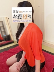 花園(はなぞの)