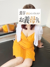 浜中(はまなか)