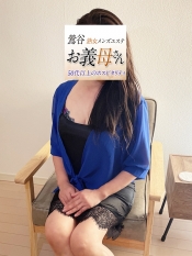 花園(はなぞの)