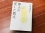 さくら