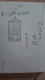 ともみ