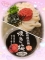 らん