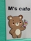 ともみ