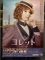 ともみ