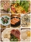 らん