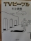ともみ