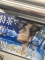 しゅり