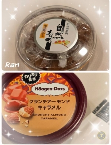 らん