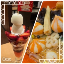 らん