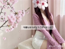 もね