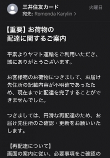 まい