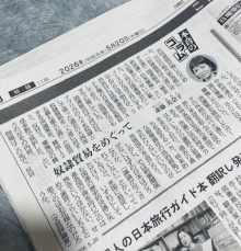 まい