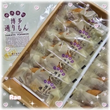 らん