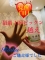 りんか