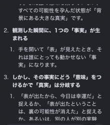 まい