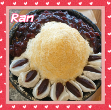 らん