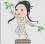 ことみ